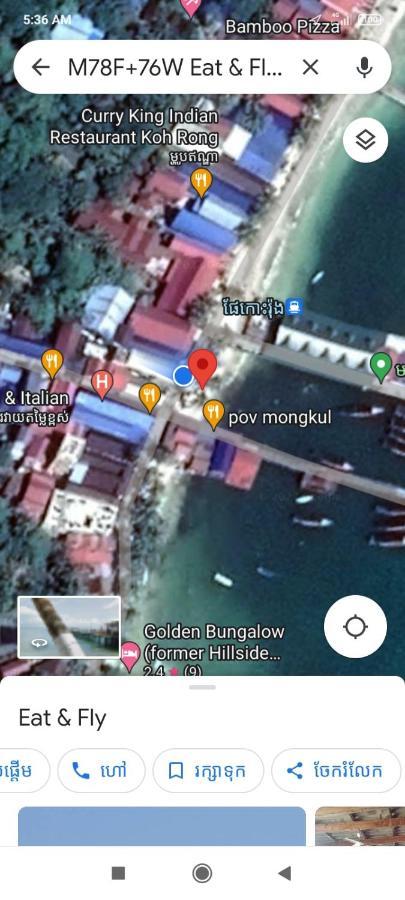 Xl Guest House & Restaurant Сиануквиль Экстерьер фото